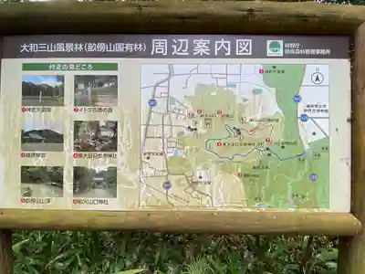 橿原神宮(奈良県)