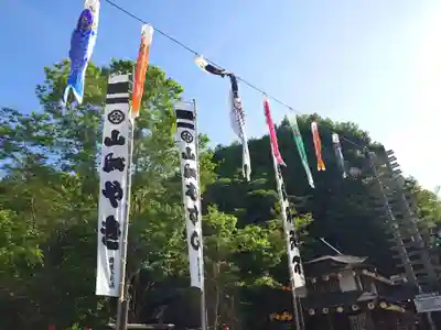 山賊魂稲成神社(山口県)