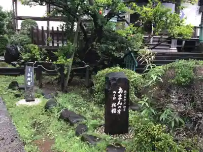 大蓮寺のその他建物