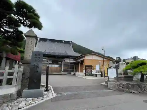 地蔵寺の本殿・本堂