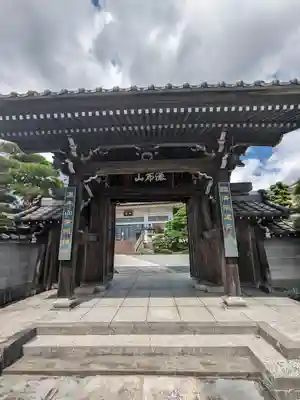 常保寺(東京都)