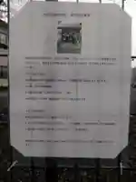 津島神社(静岡県)