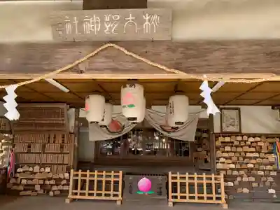 桃太郎神社（栗栖）の本殿・本堂