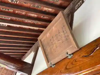 石観音(神奈川県)