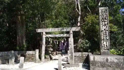 花窟神社(三重県)