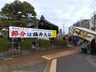 光照寺(福井県)