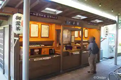 一畑薬師のその他建物