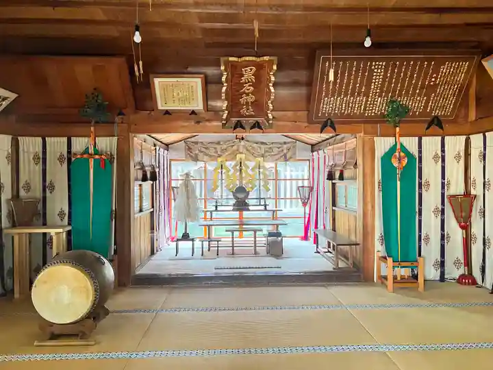黒石神社(青森県)