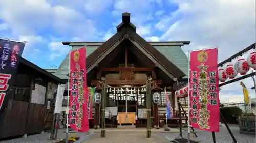 七重浜海津見神社(北海道)