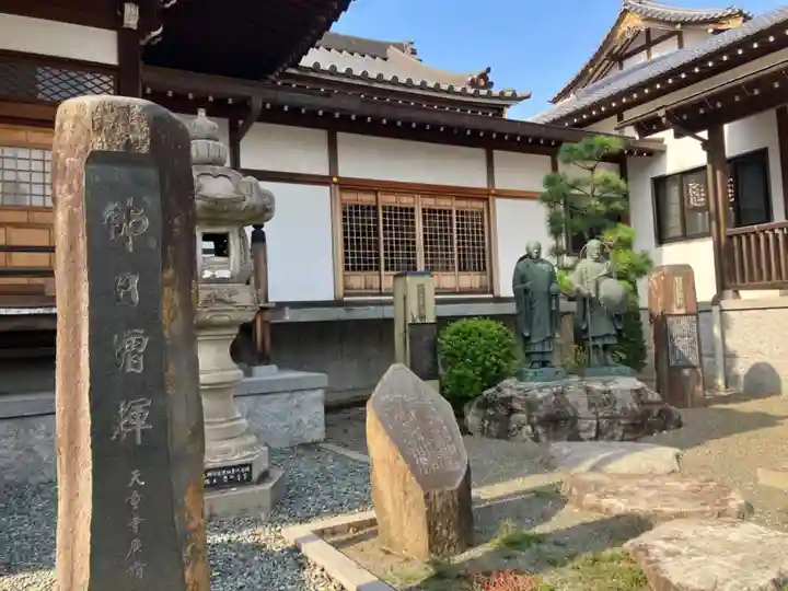 光照寺(神奈川県)