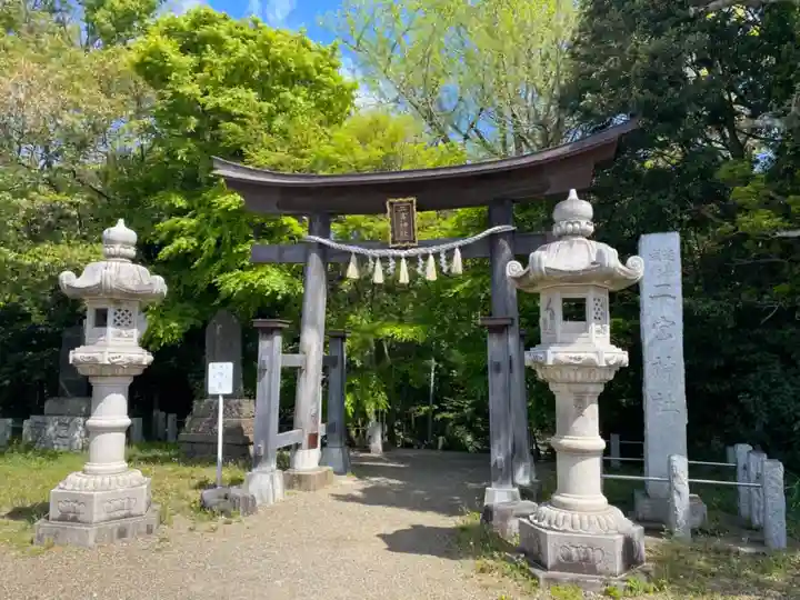 下総国三山 二宮神社の鳥居