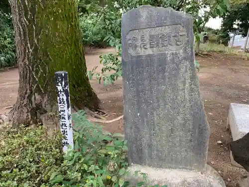 飯福神社の歴史