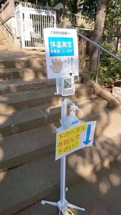 太子堂八幡神社の感染症対策