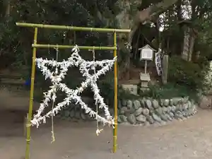 白羽神社のおみくじ(2020年01月12日(日) 11時18分39秒投稿)