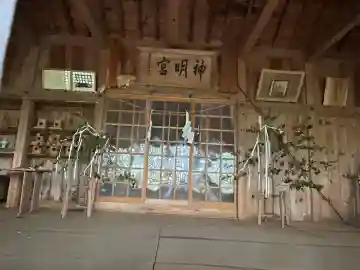 八代神明宮の{uncategorized: "未分類", other: "その他", undefined: "問題あり", building: "その他建物", grave: "お墓", sacred_gate: "鳥居", guardian: "狛犬", statue: "像", buddha: "仏像", history: "歴史", nature: "自然", garden: "庭園", animal: "動物", pagoda: "塔", temizu: "手水舎", mountain_gate: "山門・神門", sanctuary: "本殿・本堂", subordinate: "末社・摂社", art: "芸術", scenery: "景色", jizo: "地蔵", ema: "絵馬", goshuin: "御朱印", omikuji: "おみくじ", items: "授与品その他", amulet: "お守り", goshuincho: "御朱印帳", eats: "食事", festival: "お祭り", votive_dance: "神楽", shichigosan: "七五三参", wedding: "結婚式", experience: "体験その他", initially: "初詣", around: "周辺", anti_infection: "感染症対策"}