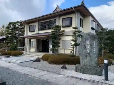 持宝院のその他建物