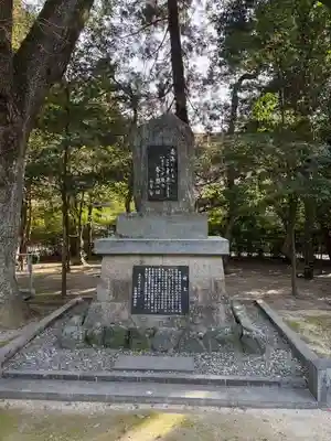 宮崎縣護國神社(宮崎県)