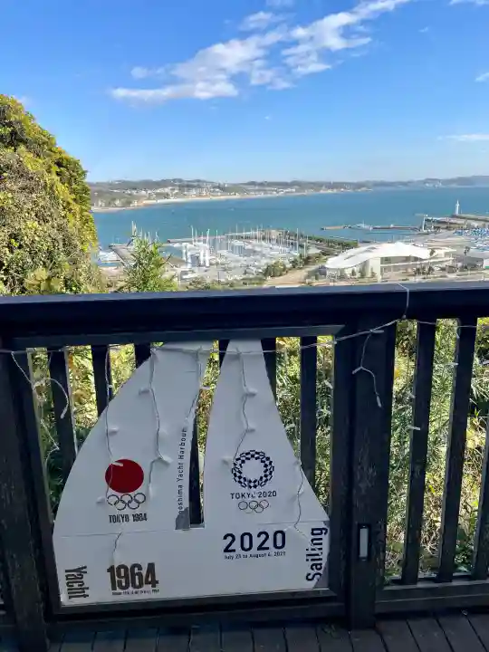 江島神社(神奈川県)