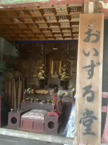 華厳寺のその他建物