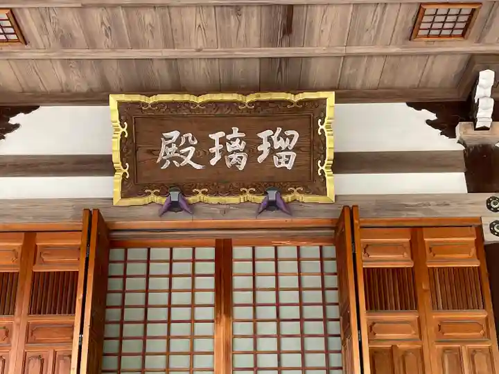 昆陽寺のその他建物