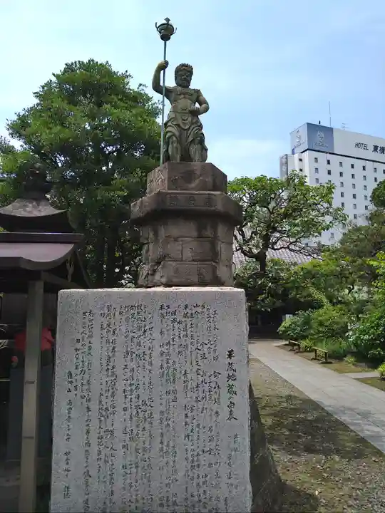 海雲寺(東京都)