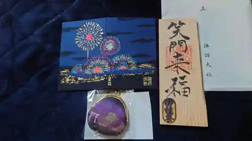 諏訪大社下社秋宮の授与品その他