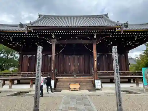 仁和寺(京都府)