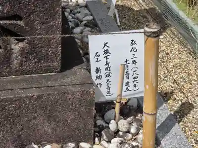 辛國神社(大阪府)