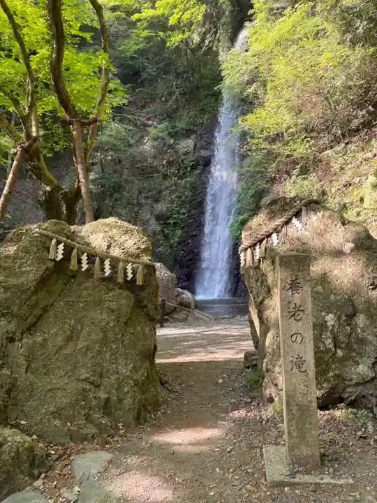 養老神社(岐阜県)