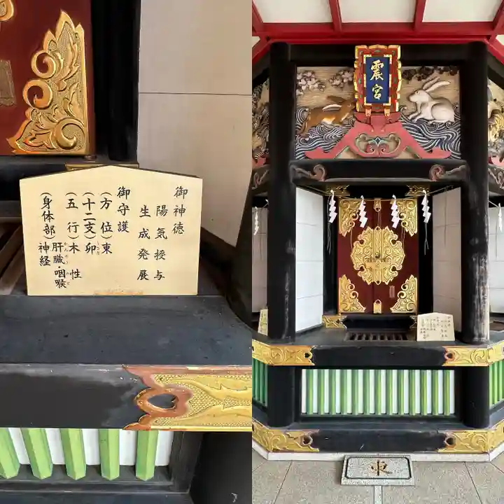 千葉神社(千葉県)