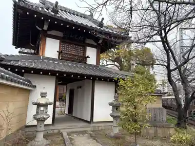 蓮花寺(大阪府)