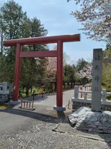 比布神社の鳥居