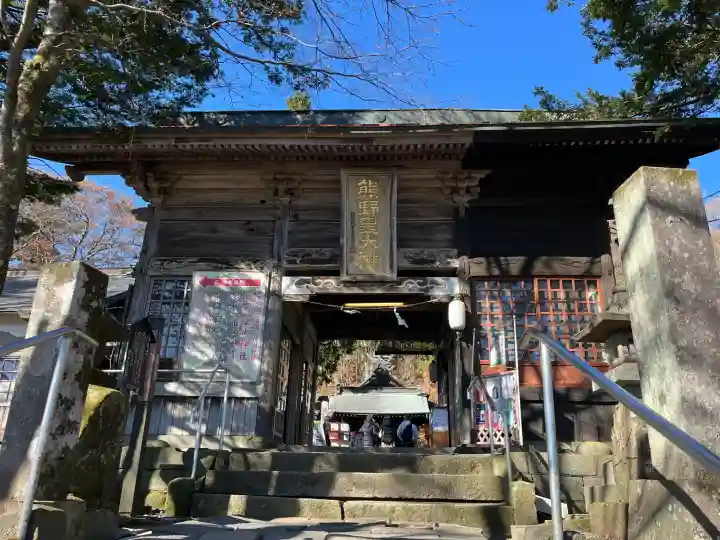 熊野皇大神社の{uncategorized: "未分類", other: "その他", undefined: "問題あり", building: "その他建物", grave: "お墓", sacred_gate: "鳥居", guardian: "狛犬", statue: "像", buddha: "仏像", history: "歴史", nature: "自然", garden: "庭園", animal: "動物", pagoda: "塔", temizu: "手水舎", mountain_gate: "山門・神門", sanctuary: "本殿・本堂", subordinate: "末社・摂社", art: "芸術", scenery: "景色", jizo: "地蔵", ema: "絵馬", goshuin: "御朱印", omikuji: "おみくじ", items: "授与品その他", amulet: "お守り", goshuincho: "御朱印帳", eats: "食事", festival: "お祭り", votive_dance: "神楽", shichigosan: "七五三参", wedding: "結婚式", experience: "体験その他", initially: "初詣", around: "周辺", anti_infection: "感染症対策"}