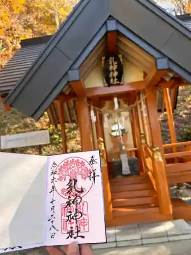 浦幌神社・乳神神社の御朱印