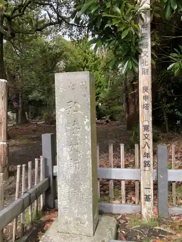 寿福寺(神奈川県)