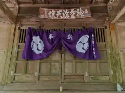青山神社の本殿・本堂