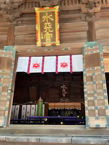 水天宮の本殿・本堂