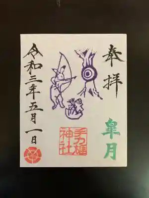 5月1日〜31日まで