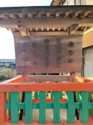 日御碕神社(島根県)