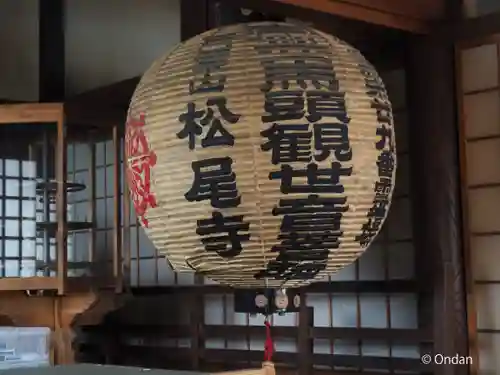 松尾寺(京都府)