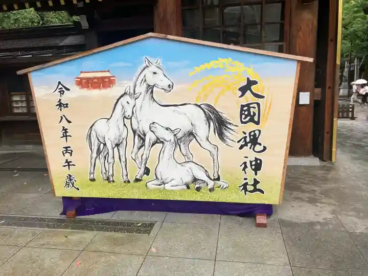大國魂神社(東京都)