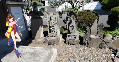 円蔵寺(東京都)