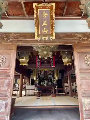 大乗寺(神奈川県)