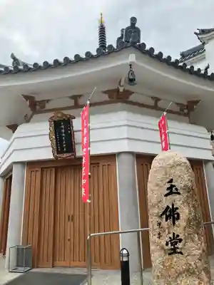 長泉寺(岡山県)