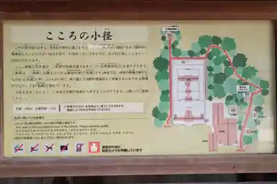 熱田神宮の歴史