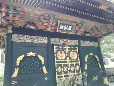 瑞鳳殿(宮城県)