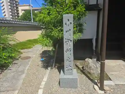 宝鏡寺(京都府)