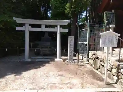 廣田神社(兵庫県)