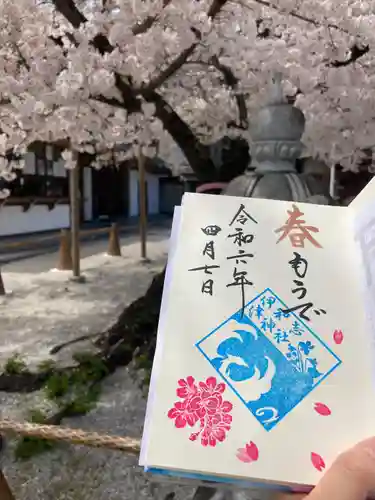 伊和志津神社(兵庫県)