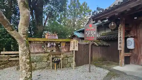 𠮷水神社（吉水神社）(奈良県)